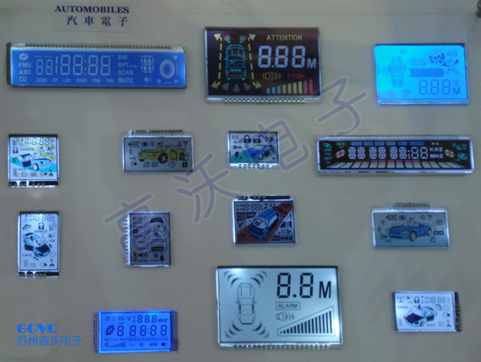 汽車電子液晶屏